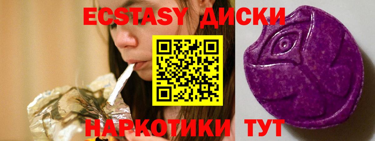 Ecstasy louis Vuitton Североморск