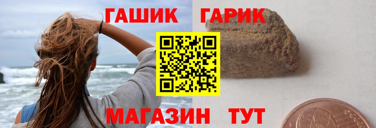 купить наркоту  ГАШИШ гарик  Вход с VPN  Североморск  ГАШИШ AMNESIA HAZE 