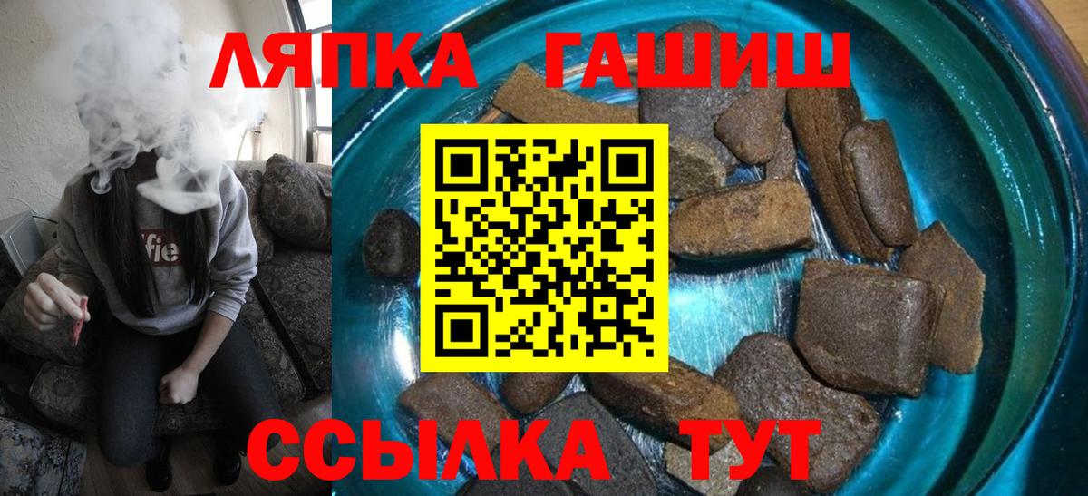 ГАШ убойный Североморск