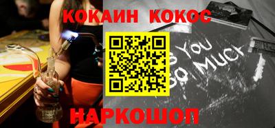 кокс Жуковский