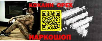 кокс Жуковский