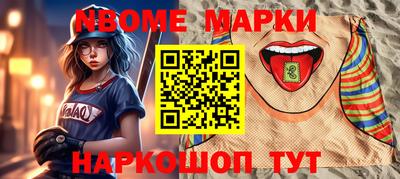 сатива Заволжье