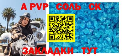гидропоника Заводоуковск