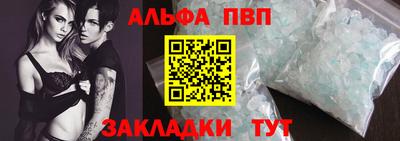 сатива Заволжье