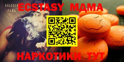 сатива Заволжье
