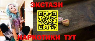 сатива Заволжье