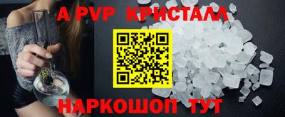 гидропоника Заводоуковск
