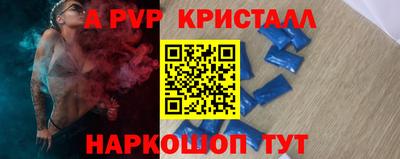 сатива Заволжье