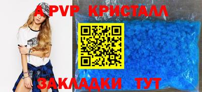 сатива Заволжье