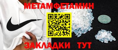 гидропоника Заводоуковск