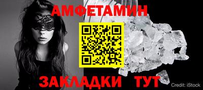 сатива Заволжье