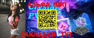 дмт Татарск