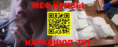 кокс Жуковский