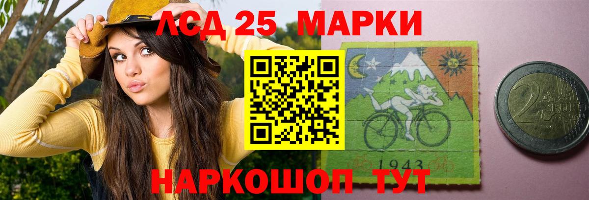 ЛСД экстази кислота  Вход с VPN  Североморск  ЛСД экстази кислота 