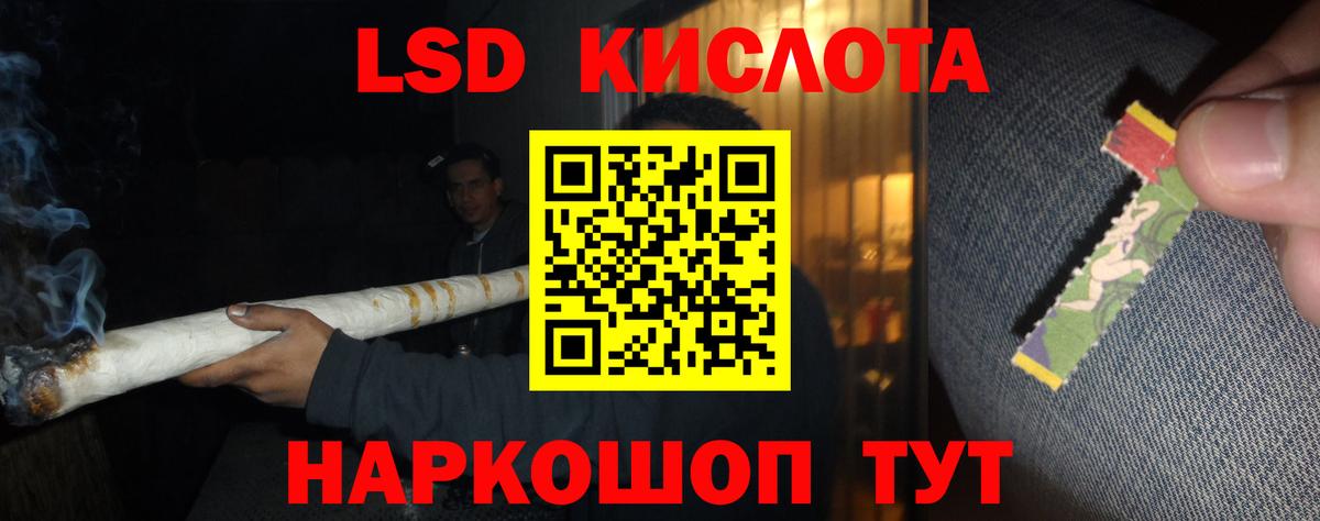 ЛСД экстази ecstasy Североморск