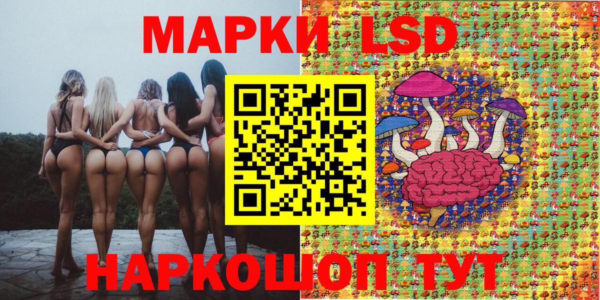 Марки N-bome 1500мкг Североморск