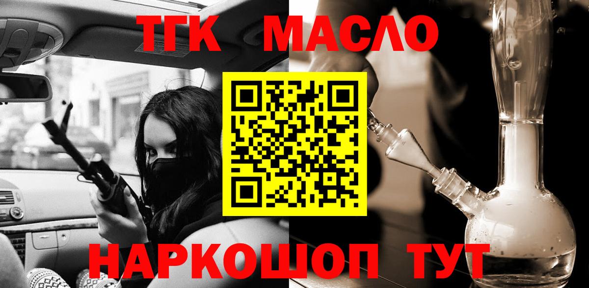 Псилоцибиновые грибы Североморск