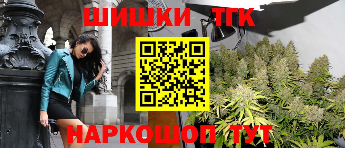 Шишки марихуана White Widow Североморск